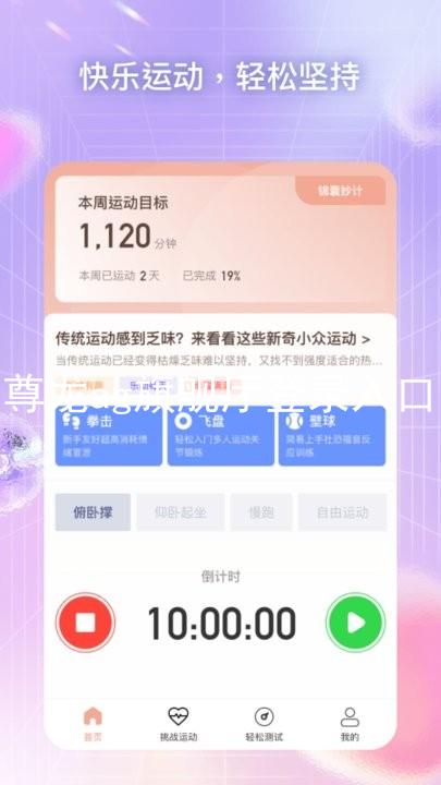 尊龙ag旗舰厅登录入口
