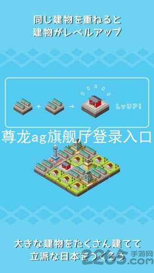 尊龙ag旗舰厅登录入口