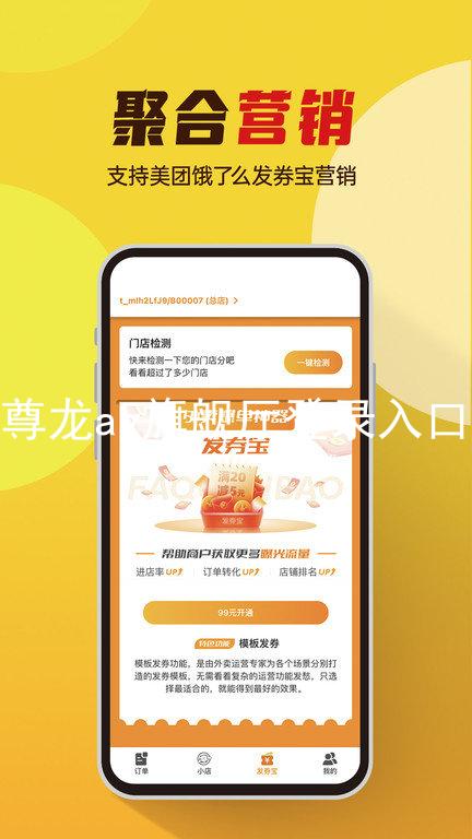 尊龙ag旗舰厅登录入口