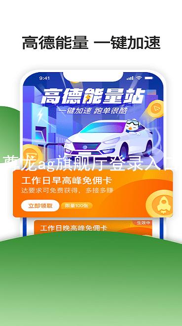 尊龙ag旗舰厅登录入口