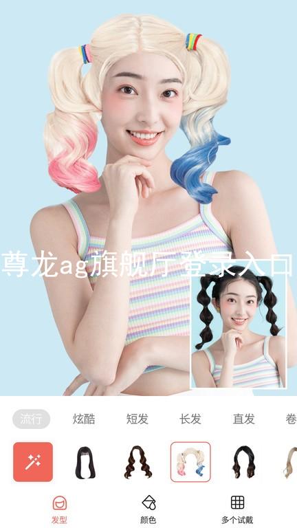 尊龙ag旗舰厅登录入口