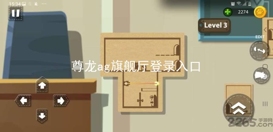 尊龙ag旗舰厅登录入口