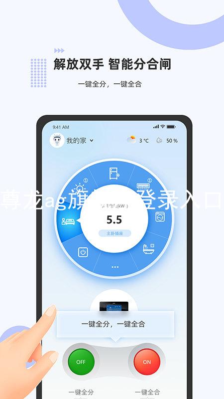 尊龙ag旗舰厅登录入口