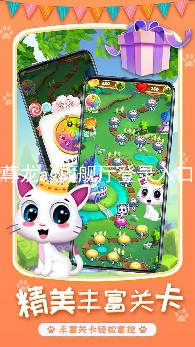 尊龙ag旗舰厅登录入口